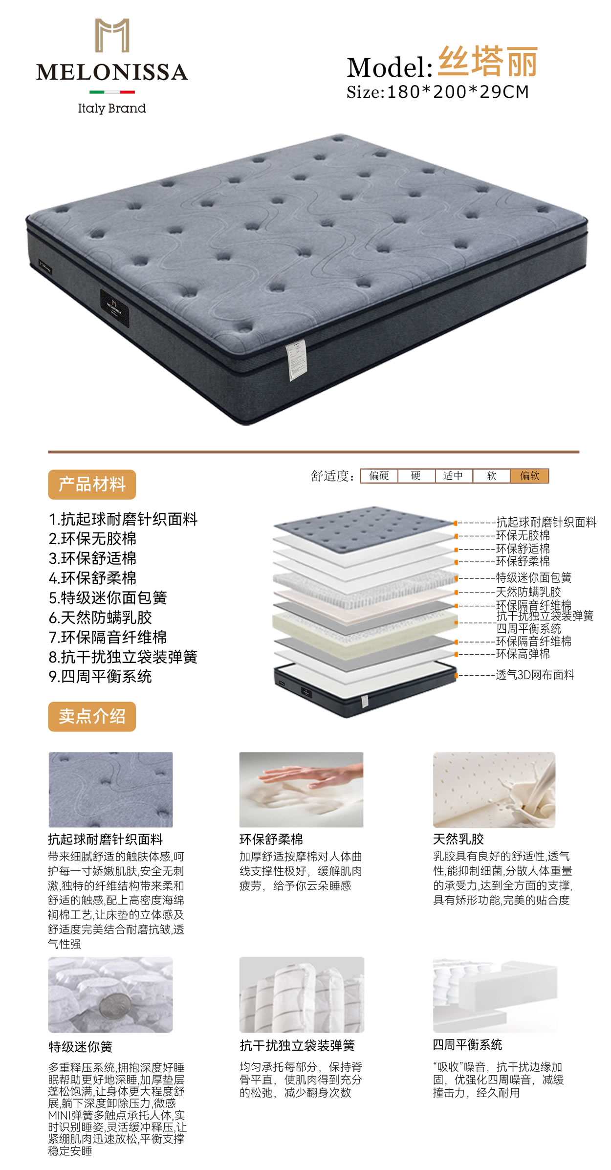 丝塔丽.jpg