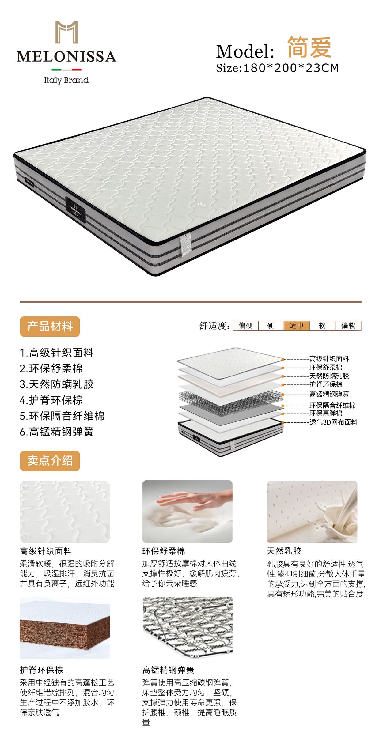 简爱.jpg